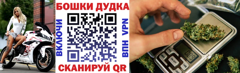 Где продают наркотики Новороссийск СК Меф АМФЕТАМИН Бошки Шишки hydra ONION ГАШИШ