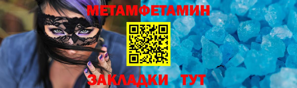Новороссийск  Амфетамин  Вход с VPN  Амфетамин 97%  АМФЕТАМИН 