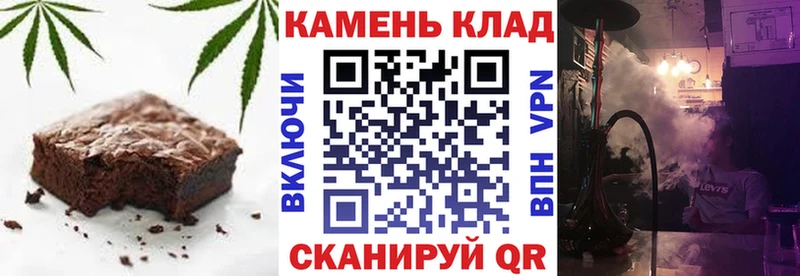 Canna-Cookies марихуана Новороссийск
