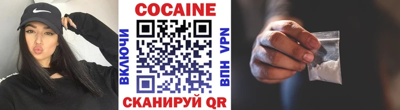 COCAIN VHQ  Новороссийск 