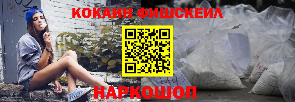 КОКАИН 98% Новороссийск