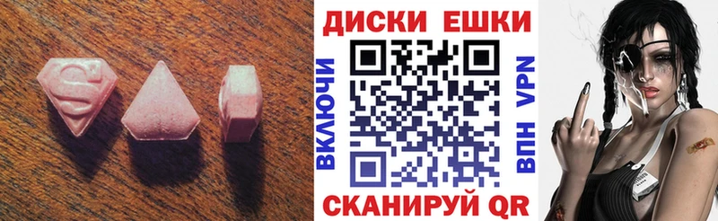 Ecstasy 99%  цена наркотик  Новороссийск 
