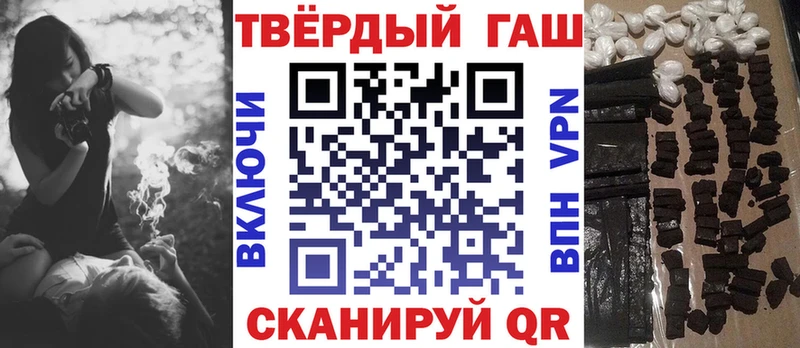 Гашиш Изолятор  Новороссийск 