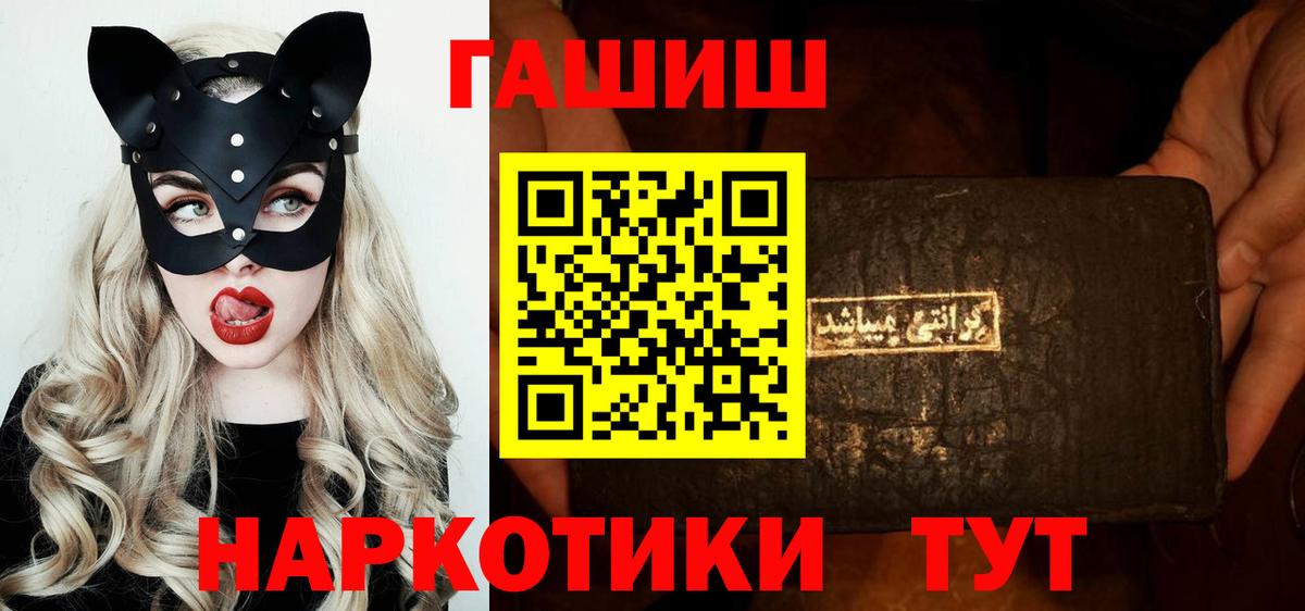 ГАШ Изолятор Новороссийск