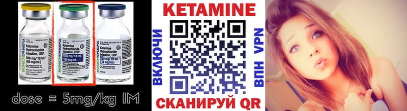 hydra ССЫЛКА  купить наркотик  это какой сайт  Кетамин VHQ  Новороссийск 