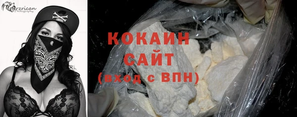 COCAINE Армянск