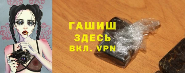 кокаин Арсеньев