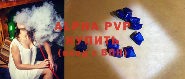 COCAINE Армянск