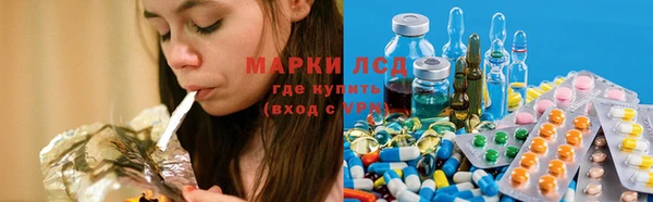 кокаин Арсеньев