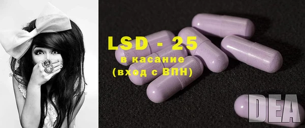 кокаин Арсеньев