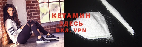 COCAINE Армянск