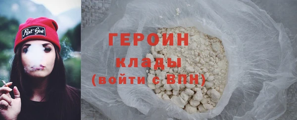 кокаин Арсеньев