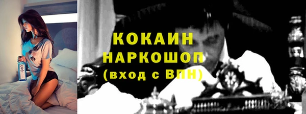 COCAINE Армянск