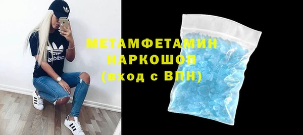 COCAINE Армянск