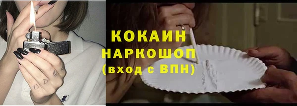 COCAINE Армянск