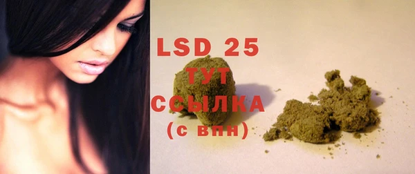 COCAINE Армянск