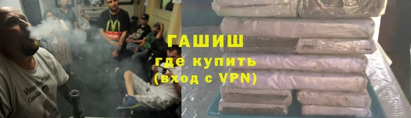 кокаин Арсеньев