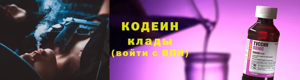 кокаин Арсеньев