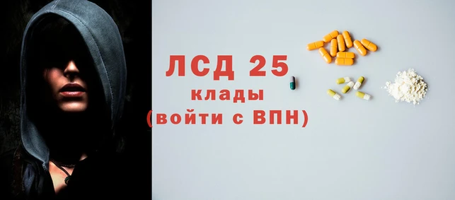 кокаин Арсеньев
