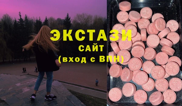 кокаин Арсеньев