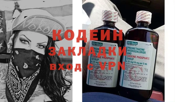COCAINE Армянск