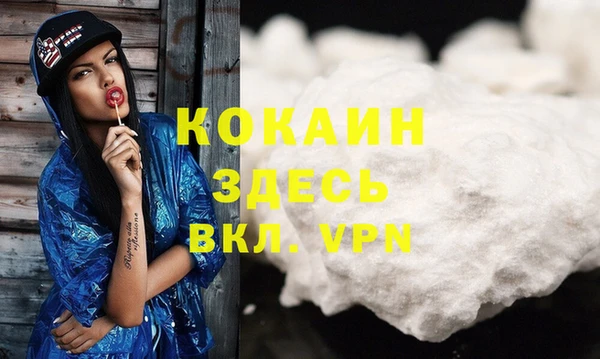 COCAINE Армянск