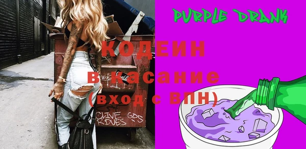 кокаин Арсеньев