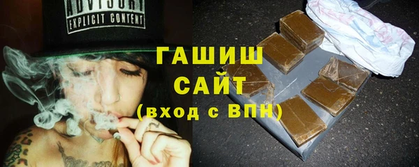кокаин Арсеньев