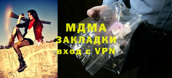 COCAINE Армянск