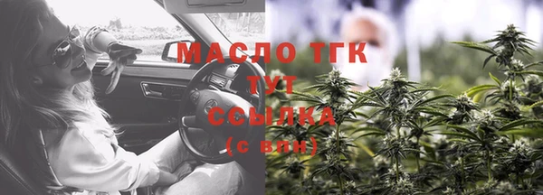 кокаин Арсеньев