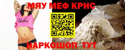 гашик Можайск