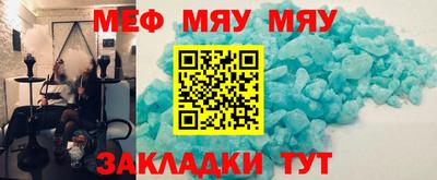 2c-b Нальчик