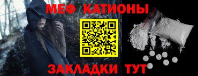 гашик Можайск
