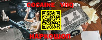 гашик Можайск