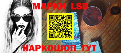 гашик Можайск
