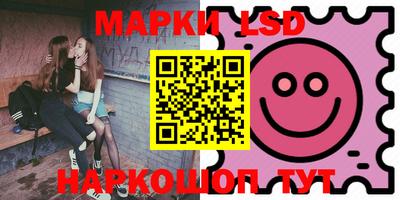 гашик Можайск