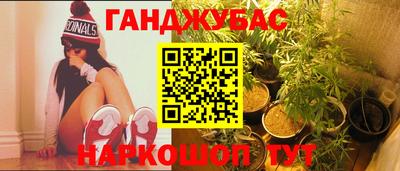 гашик Можайск