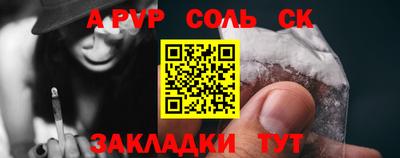 2c-b Нальчик