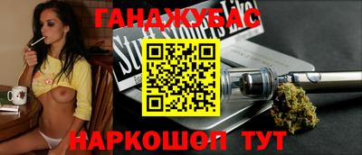 гашик Можайск