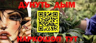 гашик Можайск