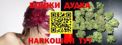героин Можга