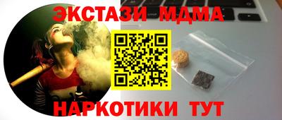 героин Можга
