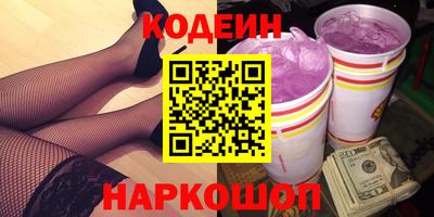 PSILOCYBIN Моздок