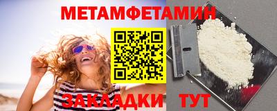 гашик Можайск