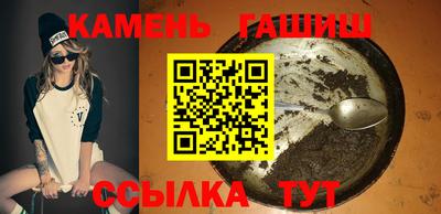 гашик Можайск