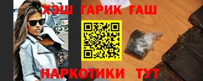 героин Можга