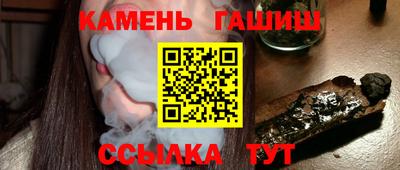 гашик Можайск