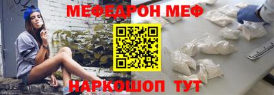 гашик Можайск