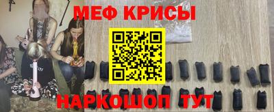 гашик Можайск