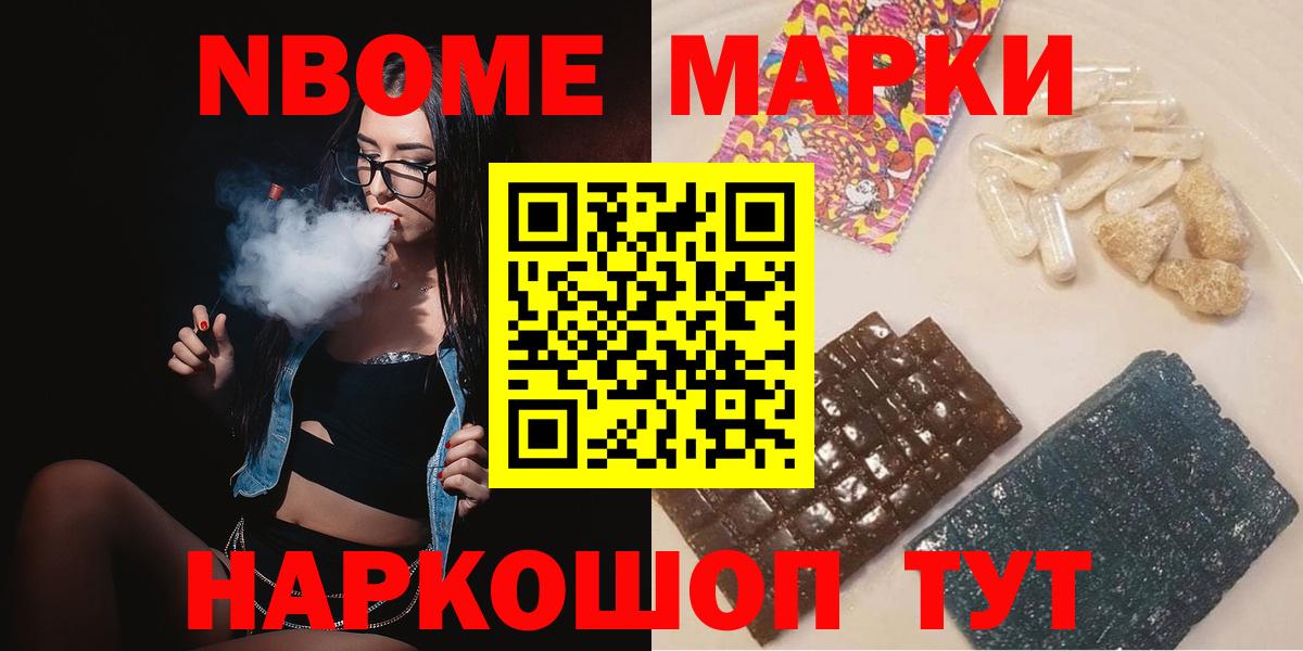 Лсд 25 экстази  Вход с VPN  LSD-25 экстази ecstasy  Новороссийск  Лсд 25 экстази кислота 